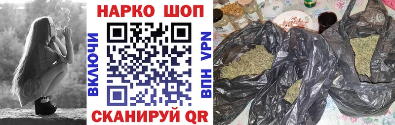 Что такое Нижний Ломов Cocaine  СК  Канабис 