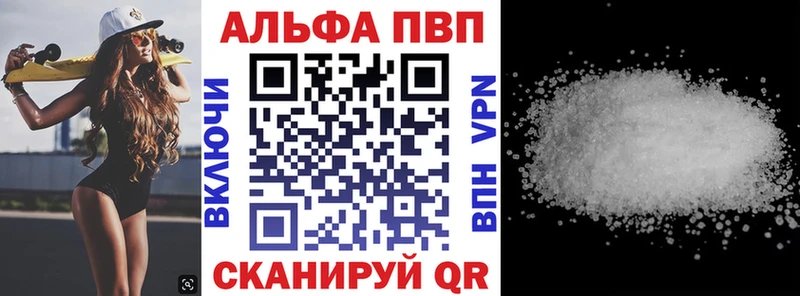 A PVP мука  как найти закладки  Нижний Ломов 