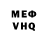 Кетамин VHQ meK GOD