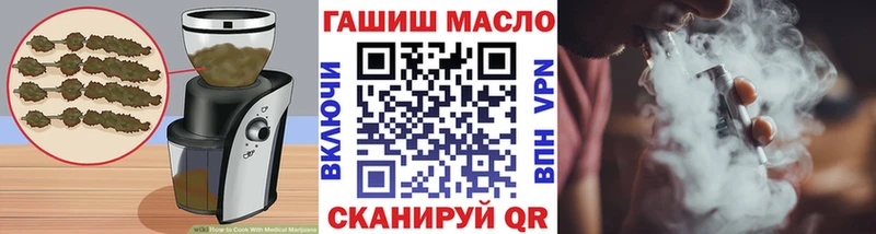 mega онион  Нижний Ломов  Cannafood марихуана 