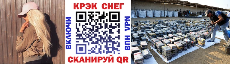 COCAIN FishScale  Нижний Ломов 