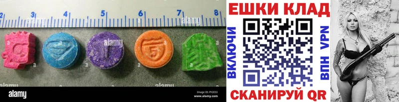 Ecstasy 99%  купить  сайты  Нижний Ломов 
