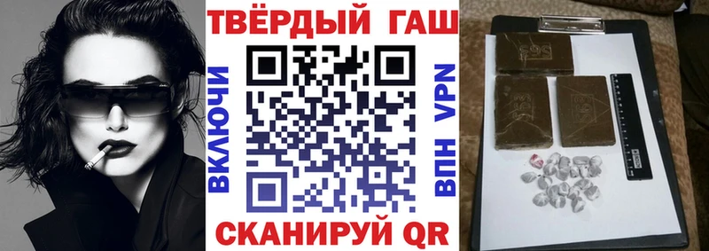 ГАШИШ VHQ  купить   Нижний Ломов 