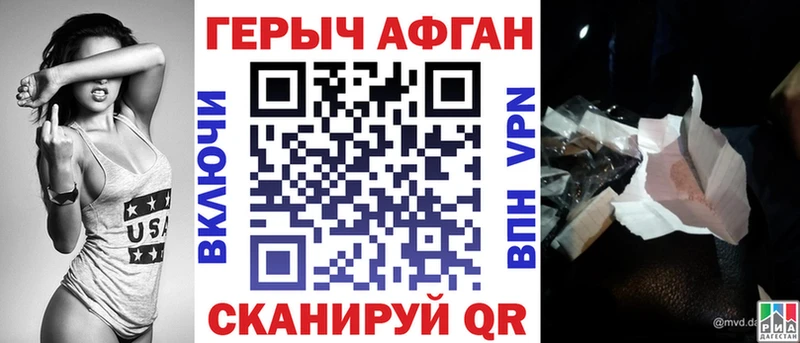 ГЕРОИН хмурый Нижний Ломов