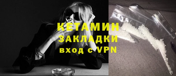 МДМА Нефтегорск