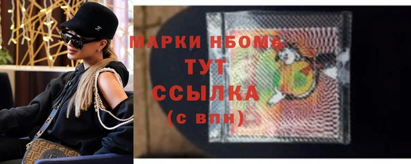 синтетический гашиш Навашино