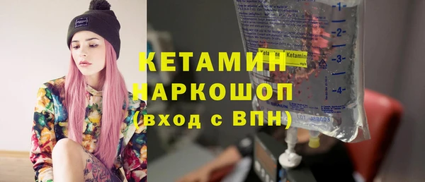 apvp Орск