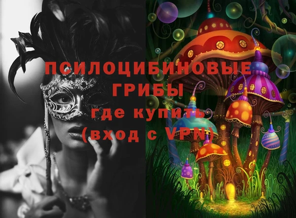 МДМА Нефтегорск