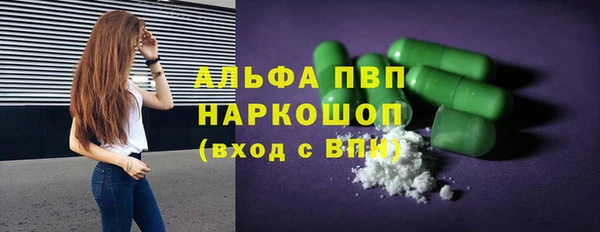 синтетический гашиш Навашино