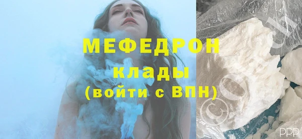 МДМА Нефтегорск