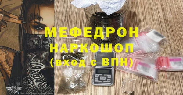 прущая мука Наволоки