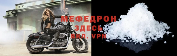 МДМА Нефтегорск