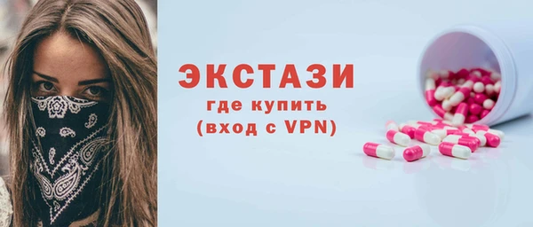 ешки Нея