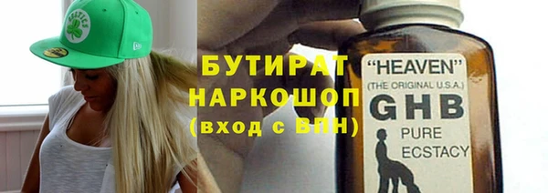 МДМА Нефтегорск