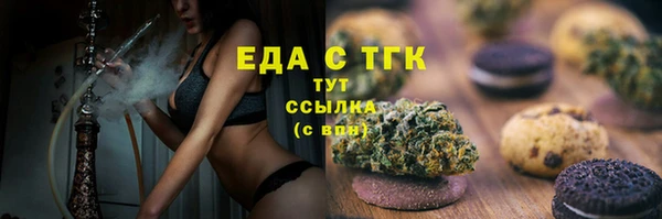 МДМА Надым