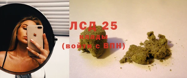 гашишное масло Нефтекумск
