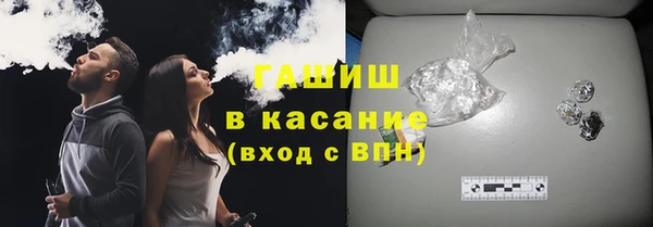 МДМА Нефтегорск