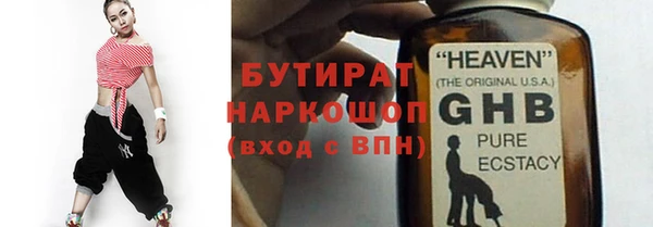 дистиллят марихуана Великий Новгород