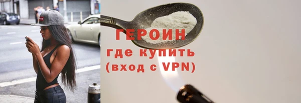 МДМА Нефтегорск