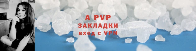 гашишное масло Нефтекумск