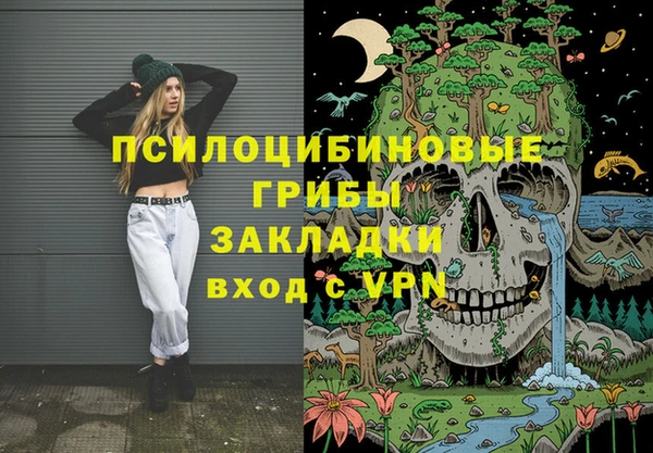гашишное масло Нефтекумск