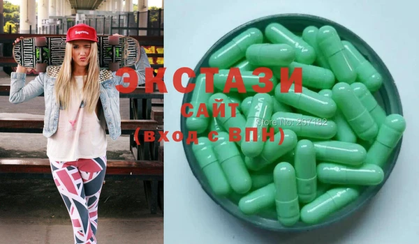 гашишное масло Нефтекумск