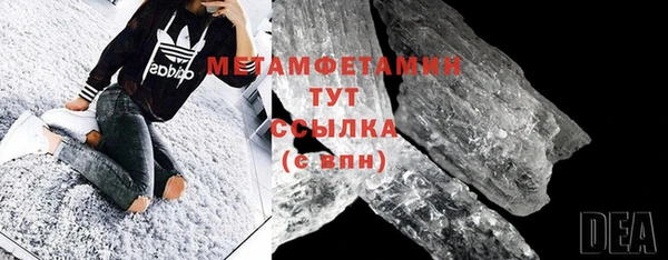 ешки Нея