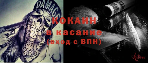синтетический гашиш Навашино