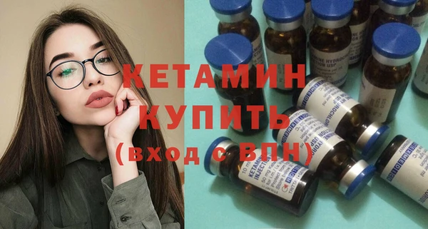 гашишное масло Нефтекумск