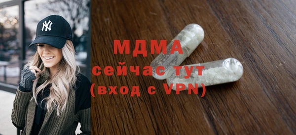 синтетический гашиш Навашино