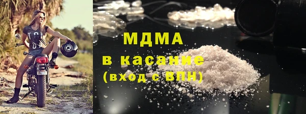 МДМА Нефтегорск