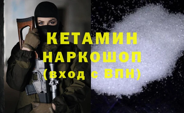 прущая мука Наволоки