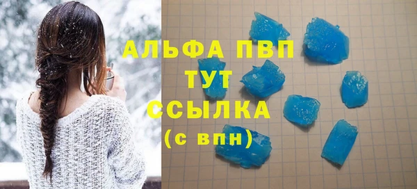 синтетический гашиш Навашино