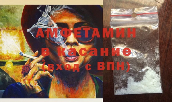 гашишное масло Нефтекумск