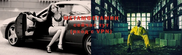 синтетический гашиш Навашино