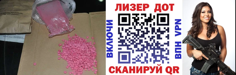 ЛСД экстази кислота  даркнет сайт  Нижний Ломов 