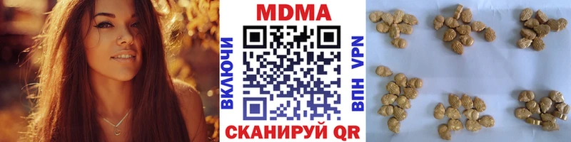 МДМА кристаллы  Нижний Ломов 