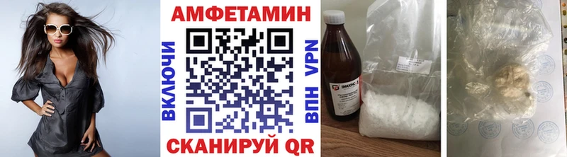 МЕТАМФЕТАМИН кристалл  дарк нет Telegram  Нижний Ломов  магазин продажи  
