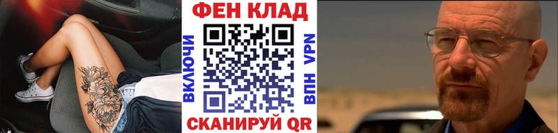 Метамфетамин Декстрометамфетамин 99.9% Нижний Ломов