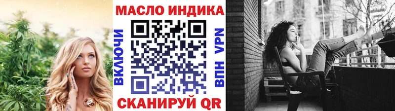 ТГК вейп с тгк  купить наркотики цена  hydra зеркало  Нижний Ломов 